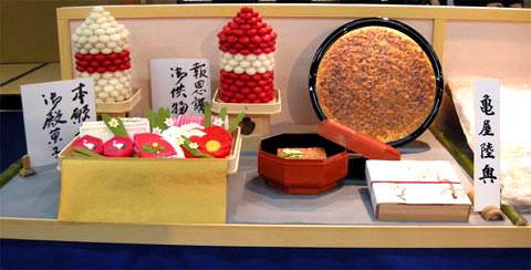 京名物百味会60周年記念「百味展」